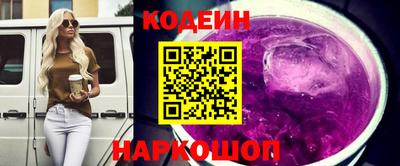 марки lsd Ангарск