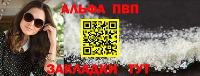 марки nbome Анжеро-Судженск