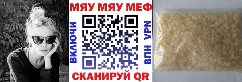 МЯУ-МЯУ мука  Тутаев 