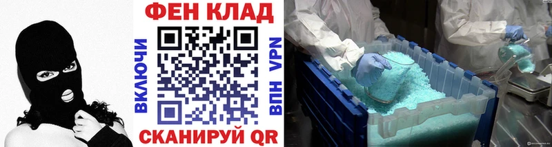 Первитин кристалл  где купить наркоту  ОМГ ОМГ как войти  Тутаев 