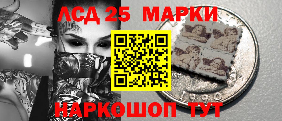 Марки NBOMe 1,8мг  Марки NBOMe 1,8мг  Вход с VPN  Тутаев 