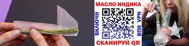 Дистиллят ТГК жижа Тутаев