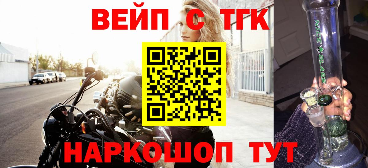 ТГК концентрат Тутаев