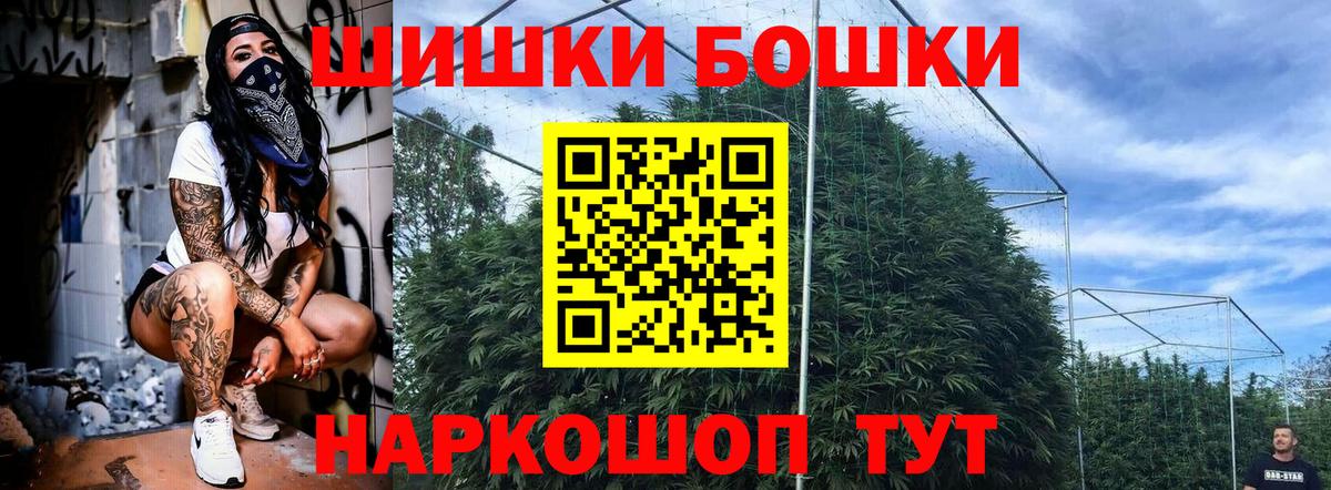 МАРИХУАНА семена  Вход с VPN  Бошки марихуана марихуана  Тутаев 
